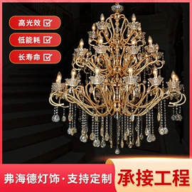 装饰台灯;吊灯;吸顶灯