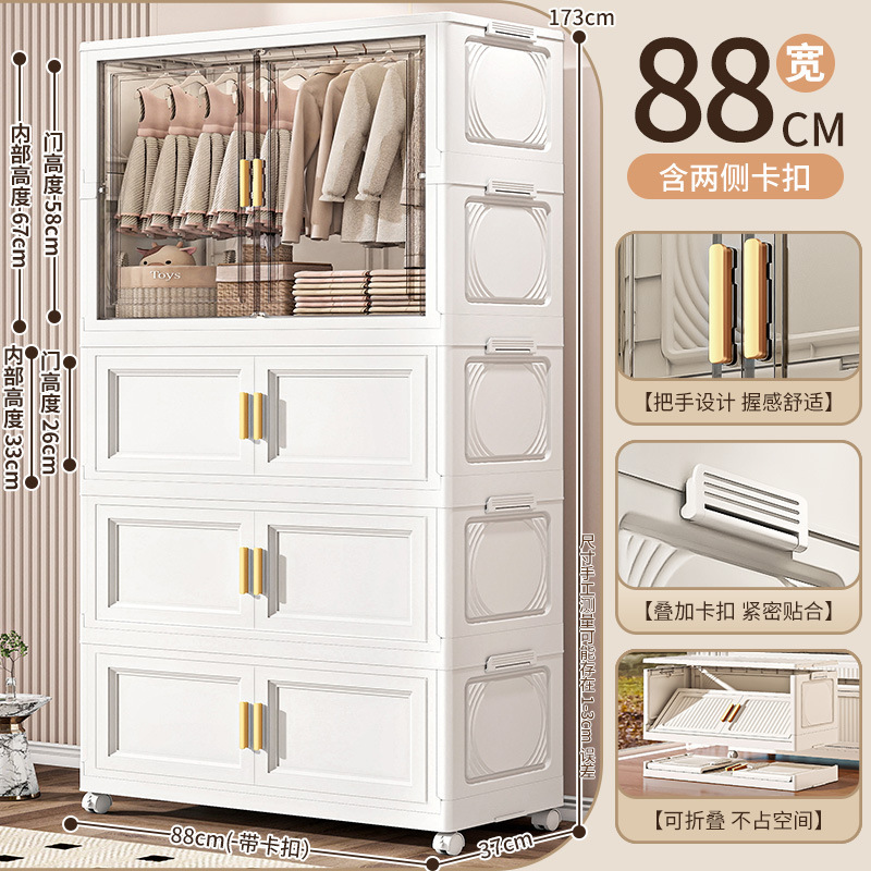 88 armario plegable europeo de ancho 1 capa + caja plegable 3 capa