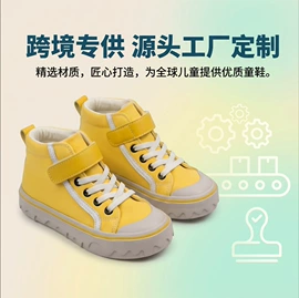 男式板鞋;童板鞋