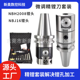 ΢�{���M��BNJ16�M�^���b���{BT50BT30-NBH2084�ӹ��M�������U