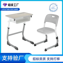 学习桌椅;食堂餐桌椅;学校课桌椅