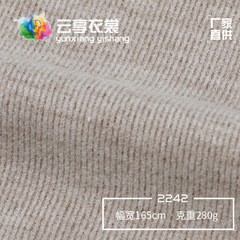 片面磨毛坑条生地280gねじ弾力メリヤス生地潮流底シャツベストtシャツ生地