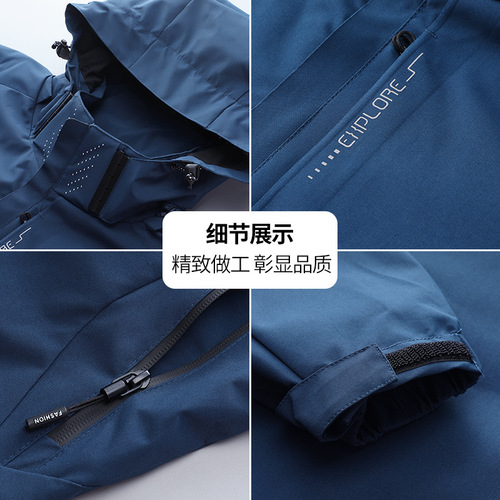 Single-layer jackets for men and women, thin spring and autumn outdoor hiking waterproof and windproof jackets, breathable mountaineering jackets wholesale