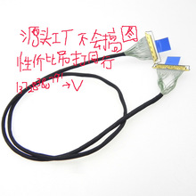 Һ���@ʾ�����a΢��ͬ�S����1��40���_Lvds�ž�Դ�^���Sͬ�S��