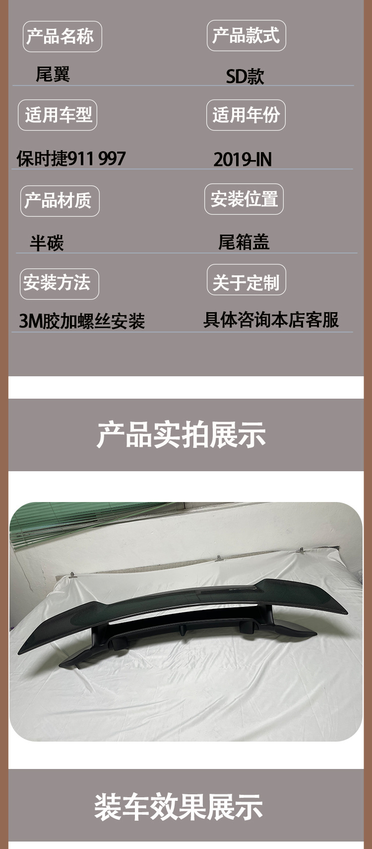 Applicable to Porsche 911/992SD semi-carbon fiber tail wing Wing wing spoiler between 2019 and IN