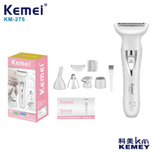 Kemei�����羳�¿�Ůʿ��ë��KM-275˽����ë�����綯��ë����ë
