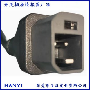 New National Standard Electric Vehicle Lead-Acid Battery Adapter Cable New National Standard 2+2 Charging Male Waterproof Flame Retardant Battery Socket