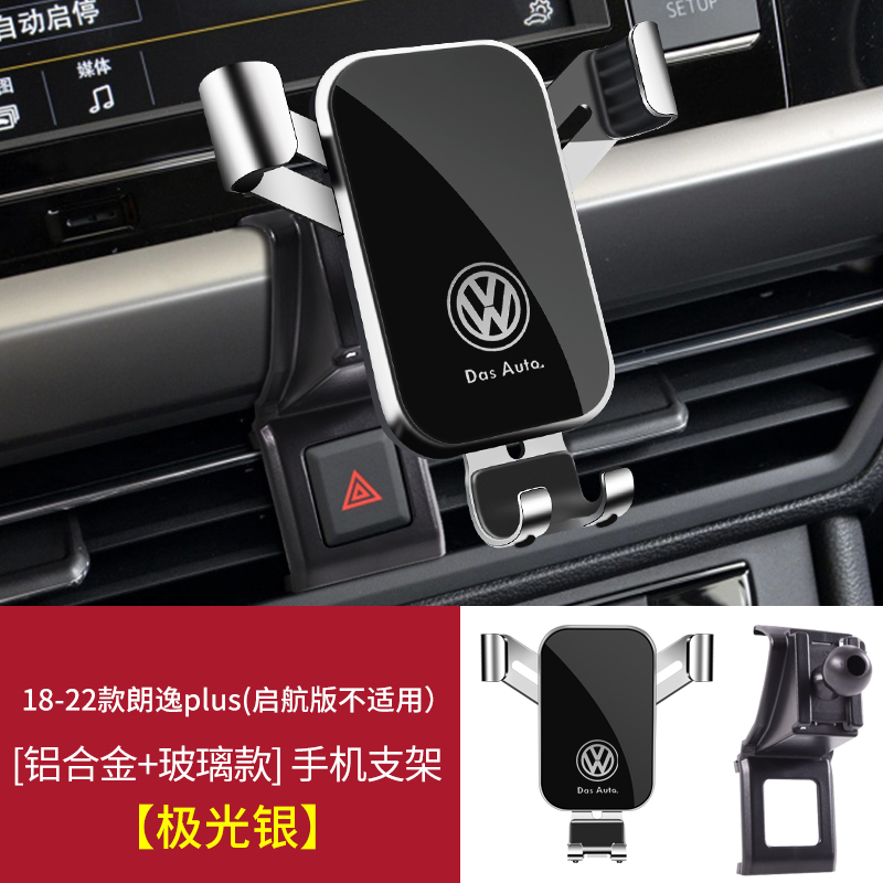 Volkswagen 2025 新型 Sagitar Lavida PLUS Magotan Passat Bora 専用車携帯電話ホルダー 25 個|undefined