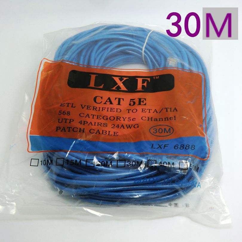 成品网线30米机制网线CAT5网络跳线RJ45线不足米
