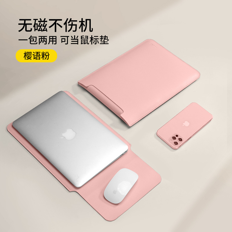 ノートブックライナーバッグ Apple MacBook3 保護カバー Huawei 14 コンピュータバッグ Lenovo 16inch スタンドに適しています|undefined