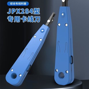 JPX284�͌��ÿ����� MDF���l�侀�܌��ô򾀵� �m��STO-149/151