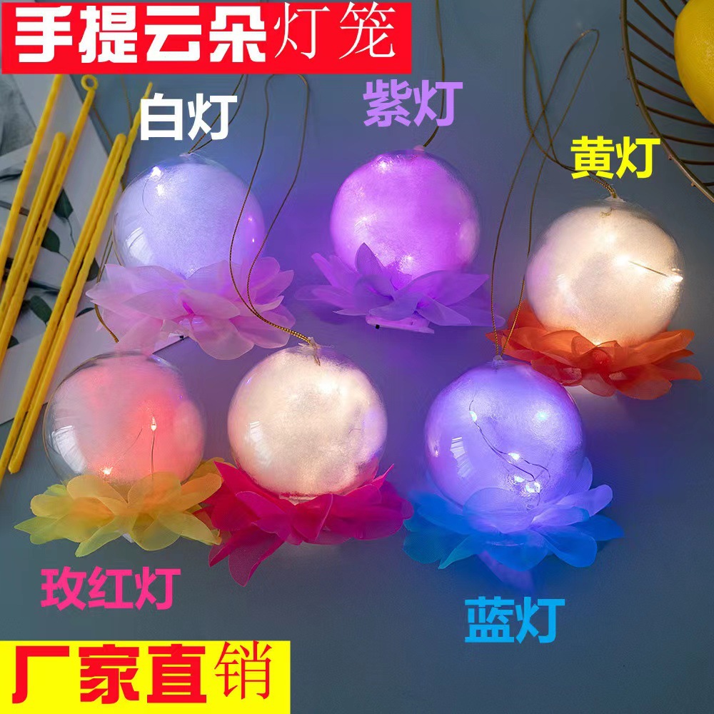 Mid -Autumn Festival Lantern Lantern Landscape Lantern Lantern Lantern Festival Lantern toy Sweeping Code Night Market Hot Sale Manufacturer wholesale