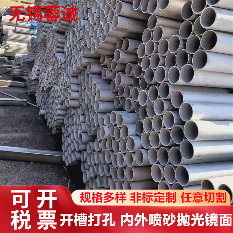 310S(0Cr25Ni20)不锈钢管不锈钢无缝方管,2507 904L不锈钢管厂价