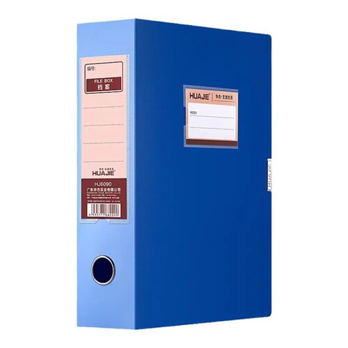 File box thickened A4 file box 55mm35mm storage contract folder plastic organizing box office supplies