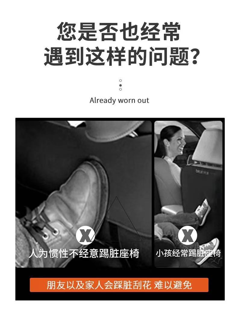 Tank 300/400/500 Rear Seat Anti-Kick Protection Mat Car Interior Accessories Modification Car Protection