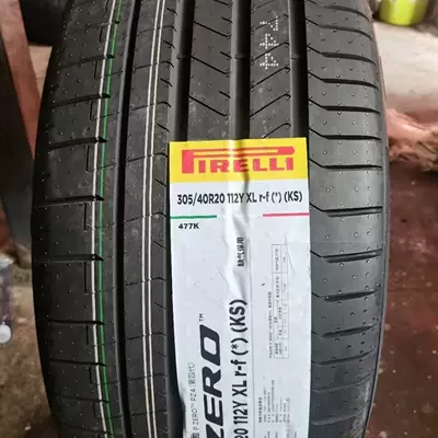 45 50 R18 – Vehicle tire