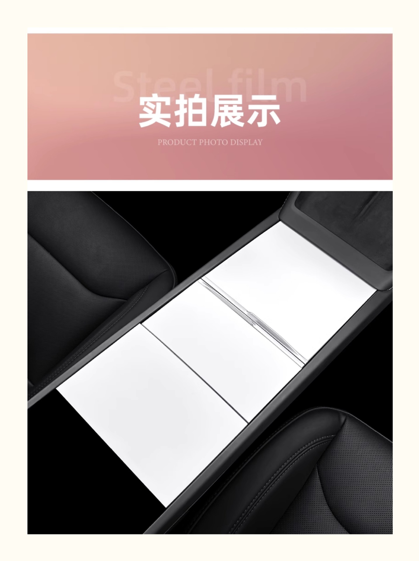 Suitable for Tesla Model Y/3/Yl Central Control Silicone Panel Protective Film, Interior Decoration Accessories, Anti-Slip