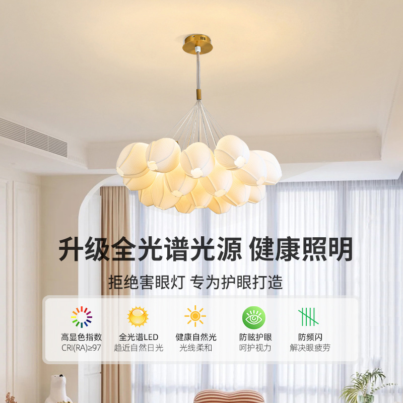 Lámpara de la sala de estar moderna y simple crema viento lámpara de la habitación de los niños 2026 nueva flor lámpara de dormitorio lámpara Zhongshan 485L