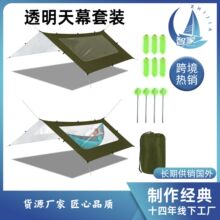 �羳¶�I��Ļ���b��Ļ����͸�����ڣ���ˮ����ı�yҰ�I��Ļ