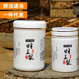 蜂蜜;蜂花粉;蜂皇浆