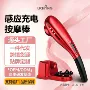 立昌手持式多功能充电按摩仪
