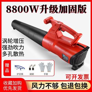Portable high-power blower leaf blowing blower dust cleaning industrial household electric precipitator site