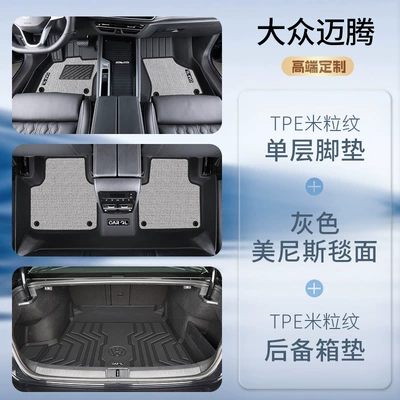 Magotan B9 trunk mat TPE – Trunk Mat - high-quality-tpe-double-layer-floor-mat-gray-menis-carpet-surface-trunk-mat-volkswagen-magotan-24-26-models