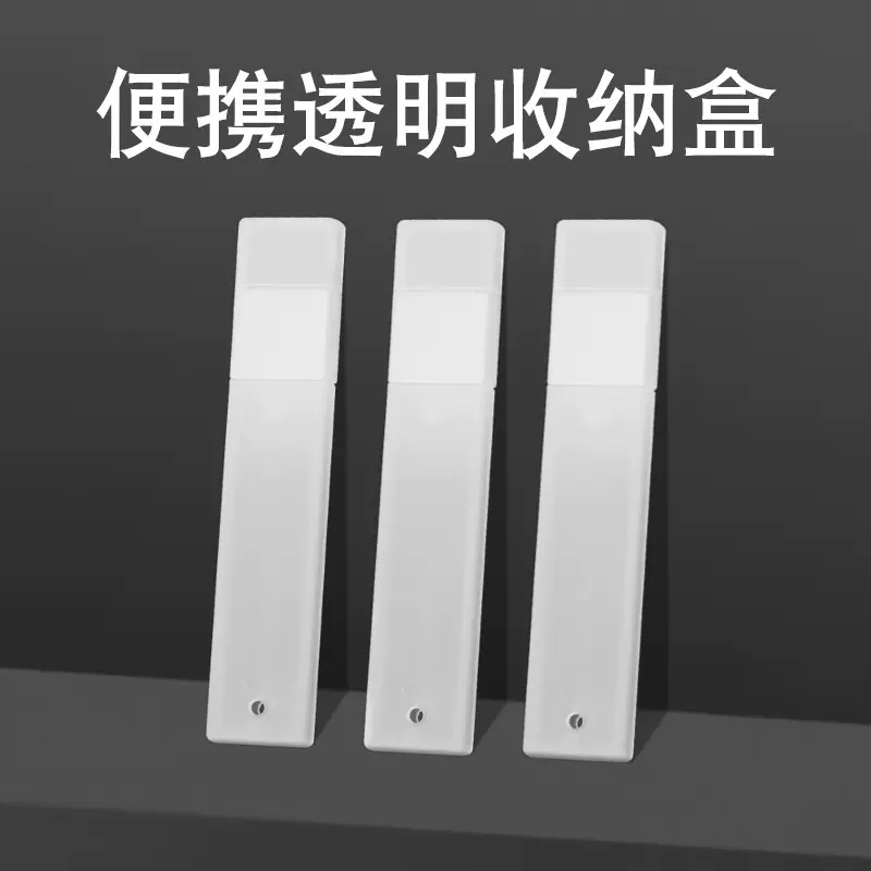 现货长方形指甲锉收纳盒 纳米玻璃锉收纳盒修甲用具空盒美甲工具