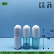 Դ�^���S���N��60ML�z��ƿ��Һƿ����Һƿ���և��FƿPET���|...