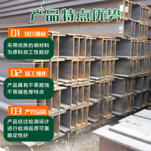 厂家现货Q235B工字钢 热镀锌u型钢槽钢高频焊接建筑热轧钢粱h型钢
