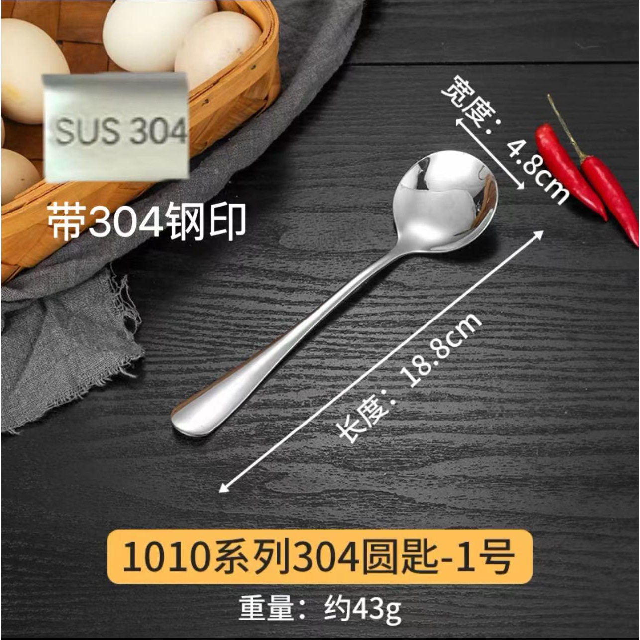 Espesado 304 acero inoxidable cucharas caseras cucharas