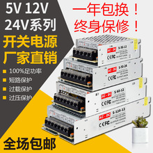 220V�D׃5V12V24Vֱ���_�P�Դ3a5a10a�O��׃����LED�􎧗l�Դ��