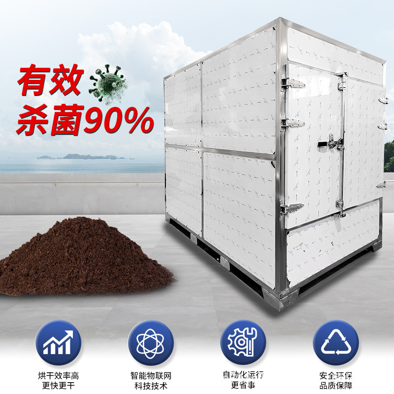 帝烨热泵低温厢式城市污泥土烘干机镀锌电镀淤泥烘干生活垃圾烘干|undefined
