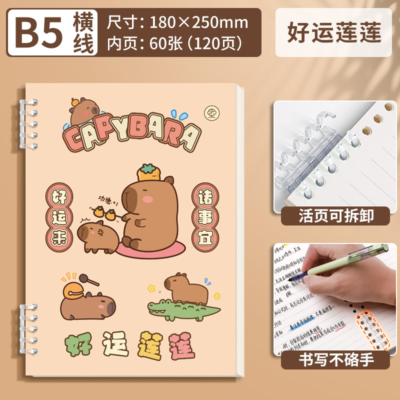 Lotes mixtos de [accesorios de hebilla de hoja] accesorios de aluminio de 5 agujeros engrosados cubierta de papel engrosado alrededor de 700 g engrosado