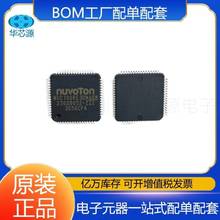NUC100RE3DNbLQFP64 NƬ΢ƬCMCUԭbF؛ ·