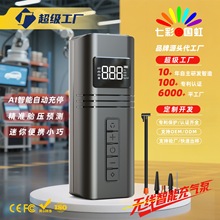 ܇�d���Ô��@��yʽ12V���ʴ���܇������๦��̥���