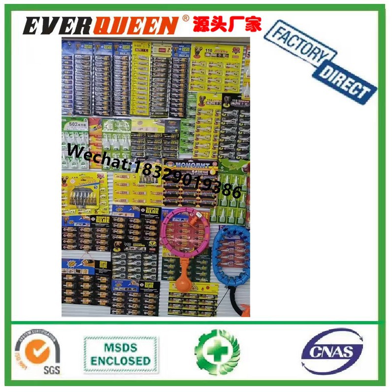 Super glue超级502胶水 502瞬间胶快干胶 12支一卡 胶水