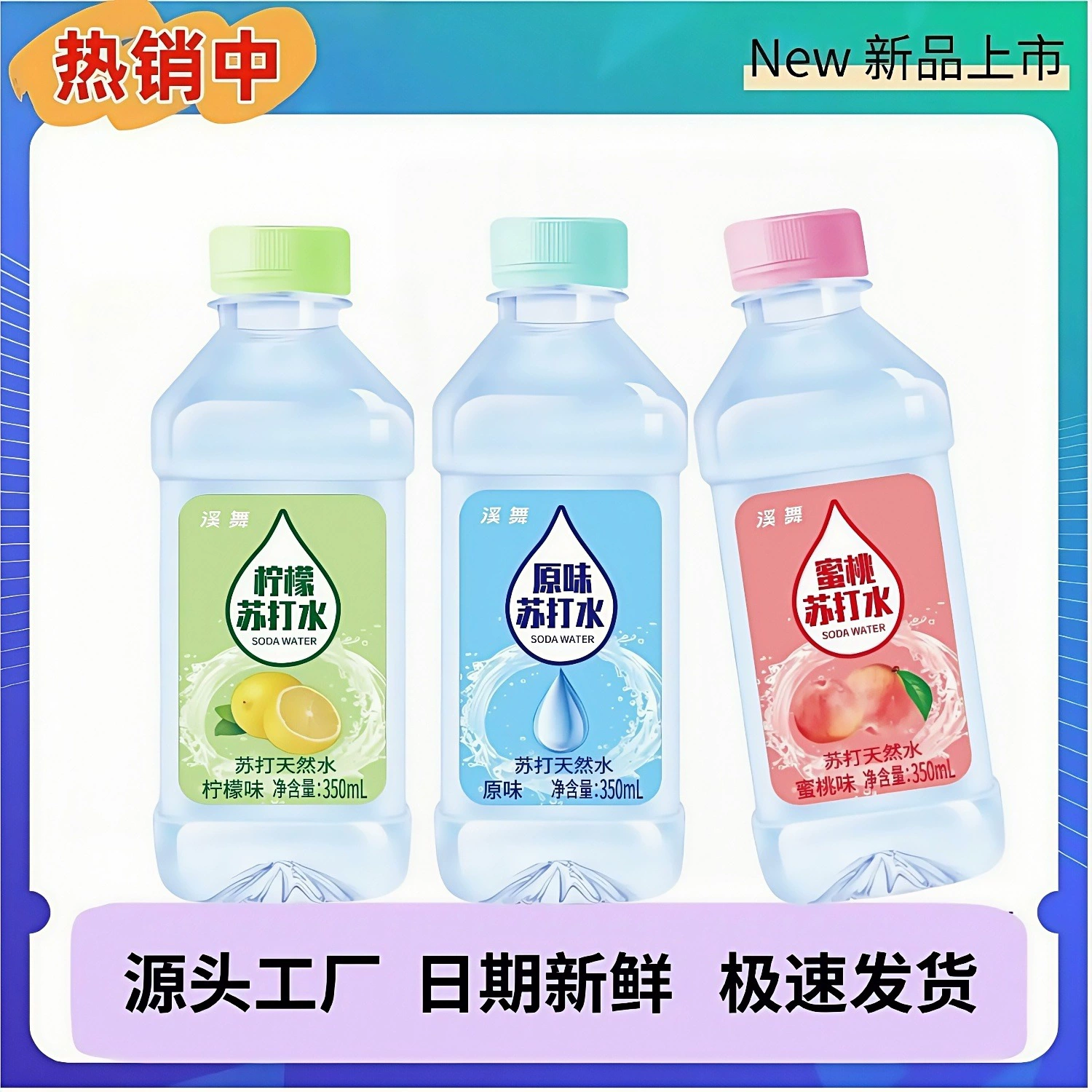 Газированная вода Xiwu, целая коробка, оптовая продажа, 350/бутылка, слабый щелочной, без сахара, без пузырьков, кислотно-щелочной баланс