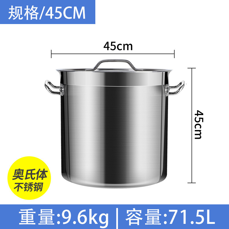 Cubo de sopa engrosada de acero inoxidable grado alimenticio estofado olla de carne olla de salmuera olla de agua hirviendo de gran tamaño para el hogar con tapa olla de sopa comercial