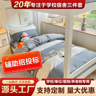�¿�ȫ�އ���С������������䁌W�������׼��ތ��҆�λ��������