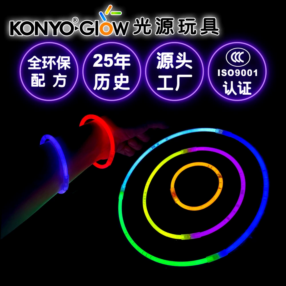 Светящийся браслет с флуоресцентными палочками диаметром 0,45 см, 100 светящихся палочек, одноразовые светящиеся игрушки оптом для праздников и вечеринок