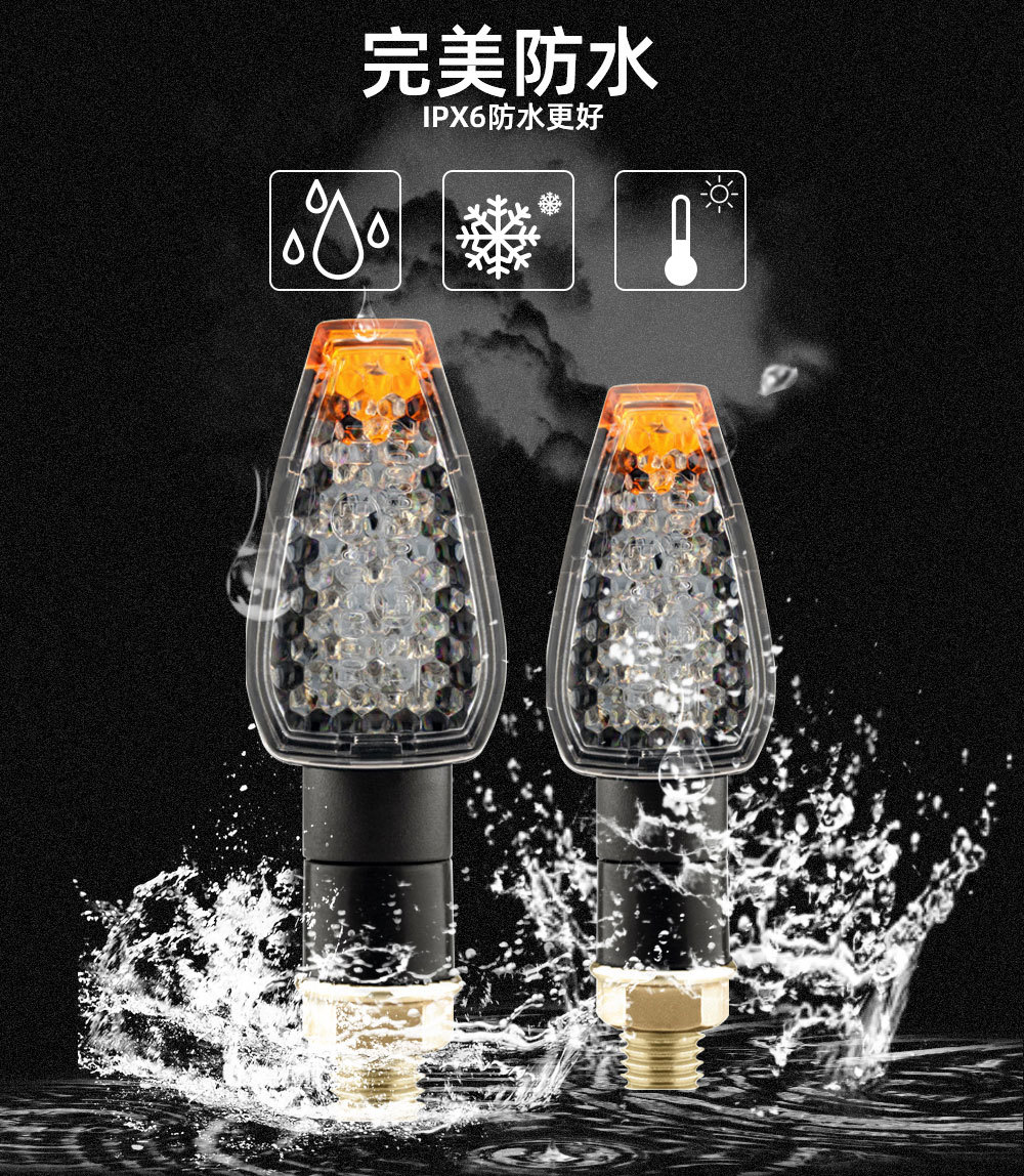 Motorcycle Modification New Model Suitable for 14 Led Short Handle Little Red Riding Hood Turn Signal Light Led Turn Indicator