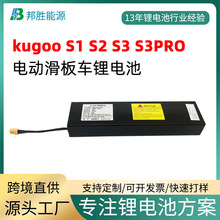 늄ӻ���܇�늳�KUGOO S1 S2 S3 36V7.8Ah늄�܇늳ؿ���늳�