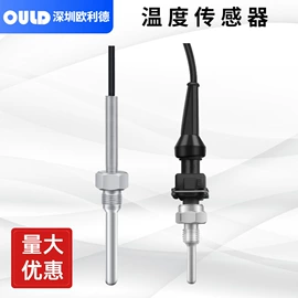 压力变送器;压力传感器;液位变送器