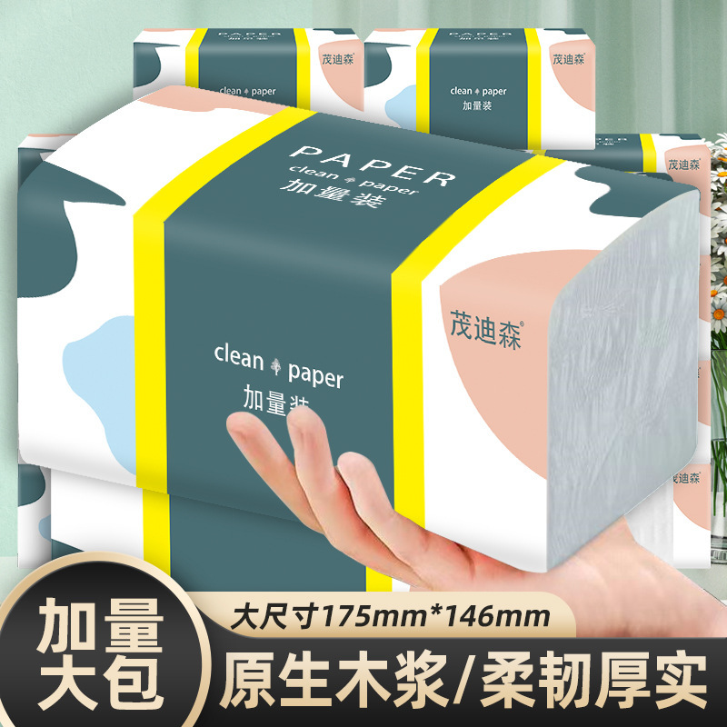 Spelling a lot of tremolo experience is divided into welfare products] 1 large pack of paper-drawing sanitary paper towels [pack extremely rabbit rhyme da shentong]]