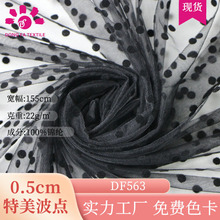 ����0.5cm���c �������c�p��ֲ�q�W������ ŮͯŮ�b�W��ȹ����