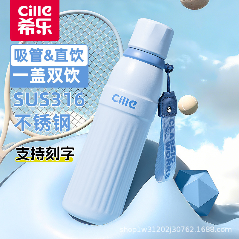 Xile Thermos Cup for Girls 2025 New High-Looking Water Cup for Male Students Going to School Special Kidsren's Straw Cup Xile Thermos Cup for Girls 2025 New High-Looking Water Cup for Male Students Going to School Special Kidsren's Straw Cup