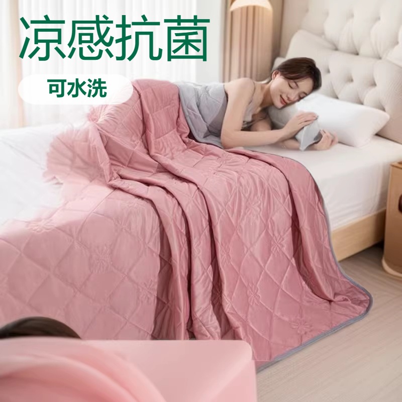 Class A cool antibacterial ice cream summer quilt washable quilt summer cool quilt ice silk quilt core air conditioning quilt summer thin
