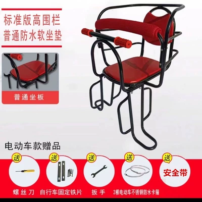 baby rear seat with storage – Child seat shed - tram-specific-double-armrest-seat-two-iron-clamps-default-item