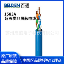 Beldenͨ| 1583A | 4 Pair 24AWG